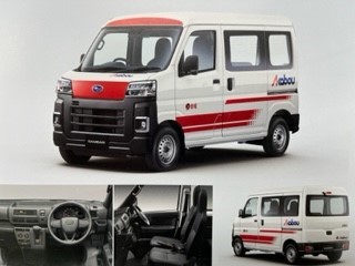 赤帽サンバーバン5MT 4WD Yahoo!オークション - 赤帽 5速 4WD サンバーバン TV2 159110キロ キー