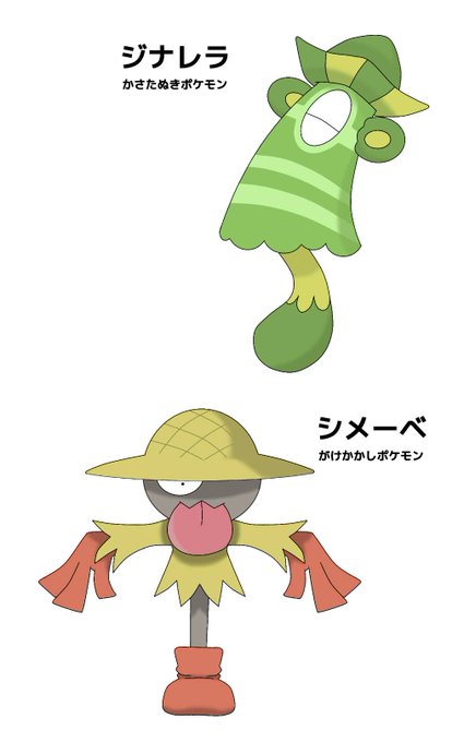 Fakepokemonのtwitterイラスト検索結果