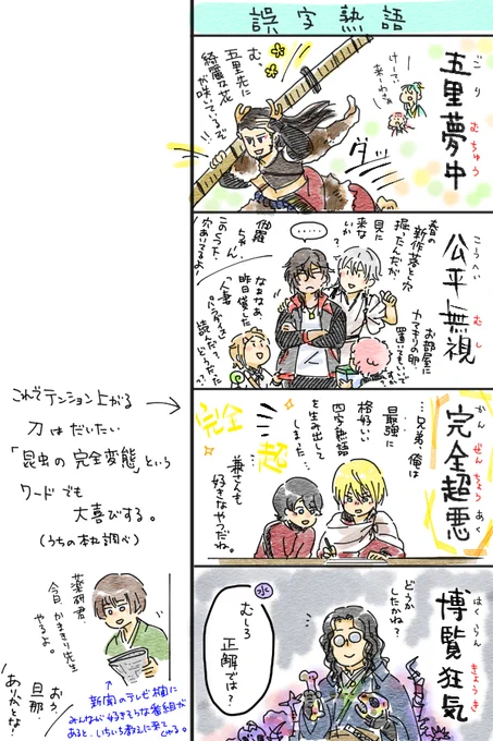 完璧の「ぺき」を「壁」って書くのと同じくらい、危機一髪は危機「一発」って書く。 