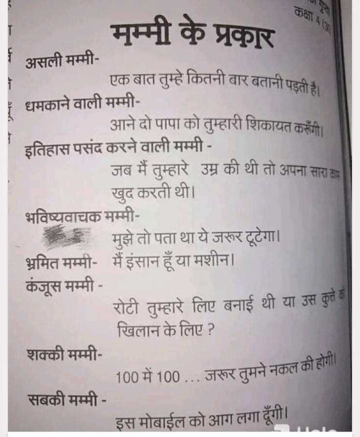 RaviPra09155605's tweet photo. https://t.co/oi3r7uHWrt