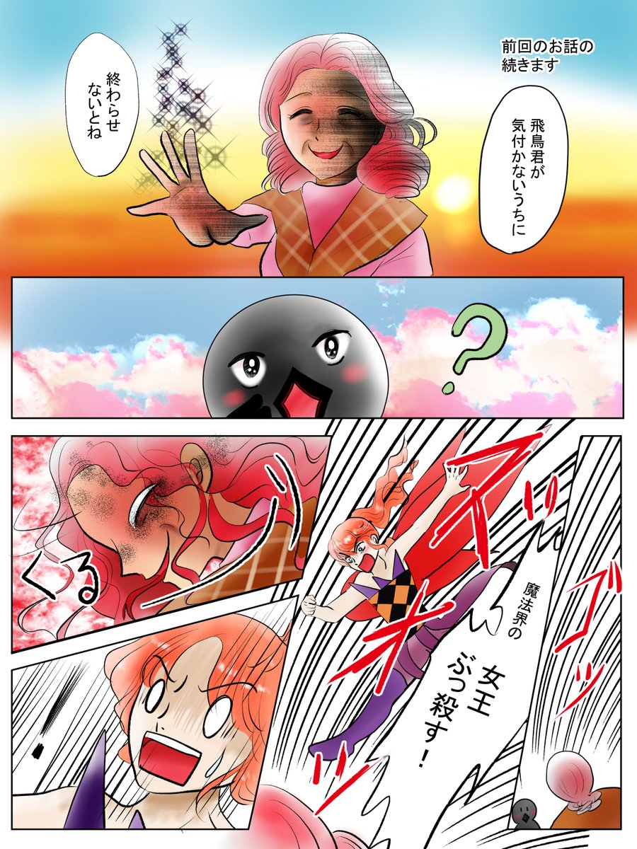 昨日描いた絵です( ゜Д゜)
恋の魔法とおまじない687-1、イラストACさん素材ちびモブ会社員、福娘様昔話かぐや姫ペン入れ、牡丹灯籠ラフ 