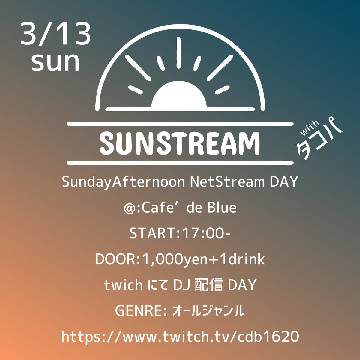 bluenozzy's tweet photo. 今日のDJブースはなかなか熱いぜ！

本日SUNSTREAM with タコパ
3月 13日 (日曜日)
日曜夕方配信DAY（SUNSTREAM）
17:00-
1,000yen+1drink
twichにてDJ配信DAY
オールジャンル
BLUE STREAMは下記URLで配信
https://t.co/9N1hemlQps

#タコパ
#SUNSTREAM
#配信 https://t.co/kJRaNdk41f