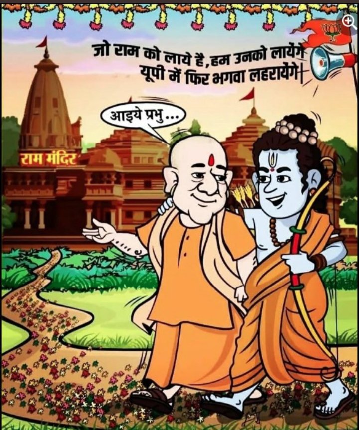 Parab11Chetan's tweet photo. @manishaBJP https://t.co/YqxVTzul0A