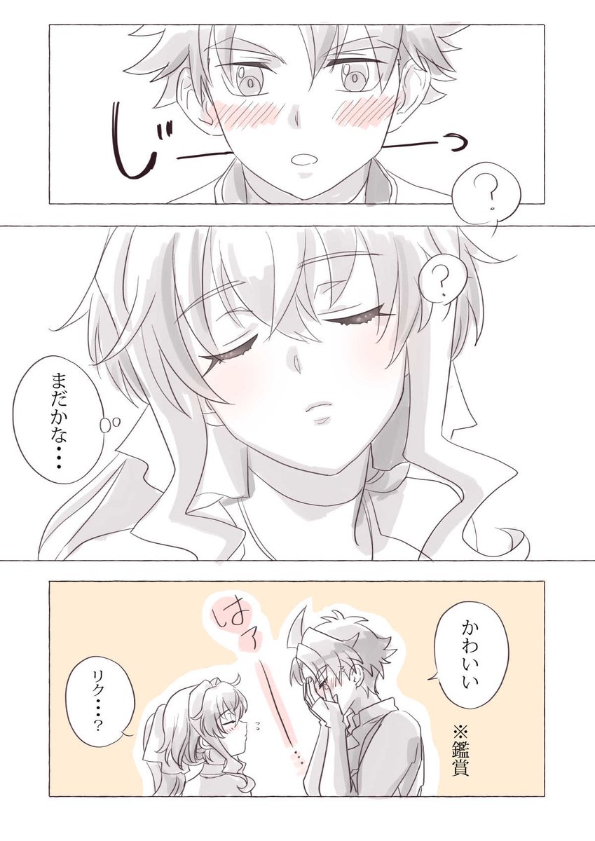 ※GBD※ #リクサラ
久しぶりに🙋‍♀️律儀に目を閉じて待ってるサラちゃんかわいいな～～～～というソレ 