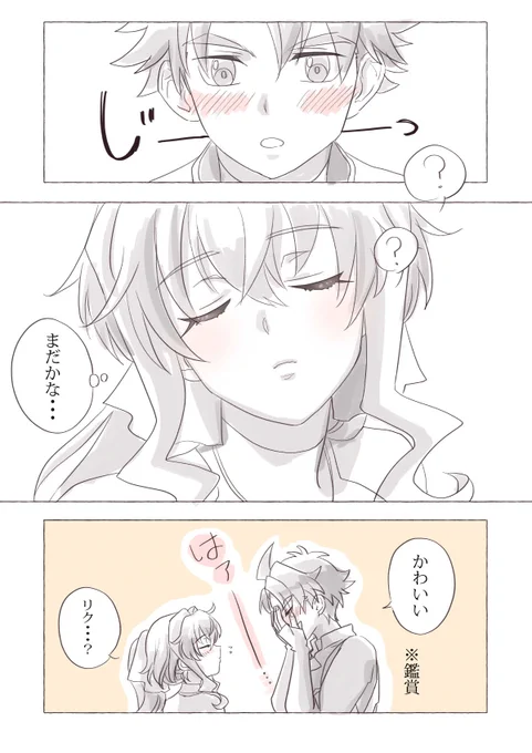 ※GBD※ #リクサラ
久しぶりに🙋‍♀️律儀に目を閉じて待ってるサラちゃんかわいいな～～～～というソレ 