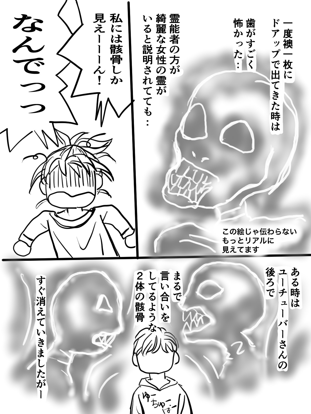 冬木るりか Fuyukirurika85 Twitter
