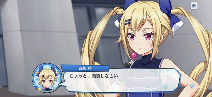 ハチナイ速報 八月のシンデレラナイン攻略さん がハッシュタグ 草刈レナ をつけたツイート一覧 1 Whotwi グラフィカルtwitter分析