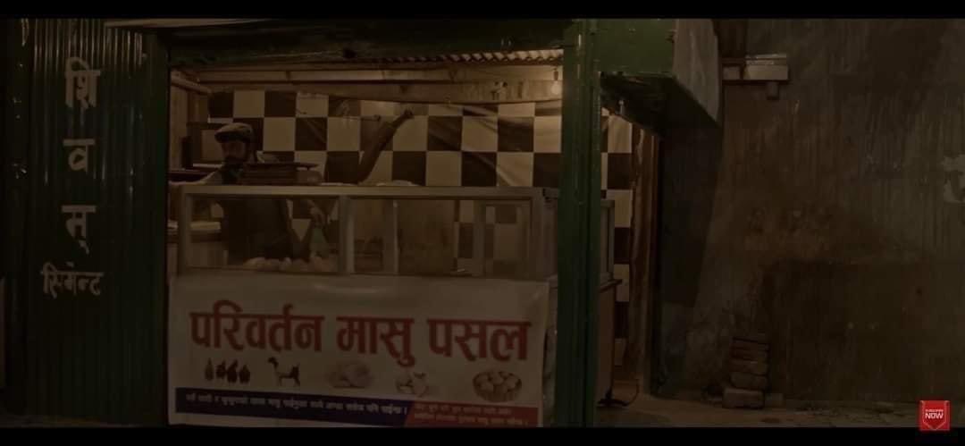 DearGovin's tweet photo. प्रकास सपुतको गितमा मासु पसलबाट आम्दानी गर्न सकिदैन भनेर देखाईएको छ । यसले देशभरका लाखौ मासु पसलेहरुको अपमान गरेको छ । त्यसैले यो गित तुरुन्त हटाउनु पर्छ । https://t.co/XdUmWtvf0L