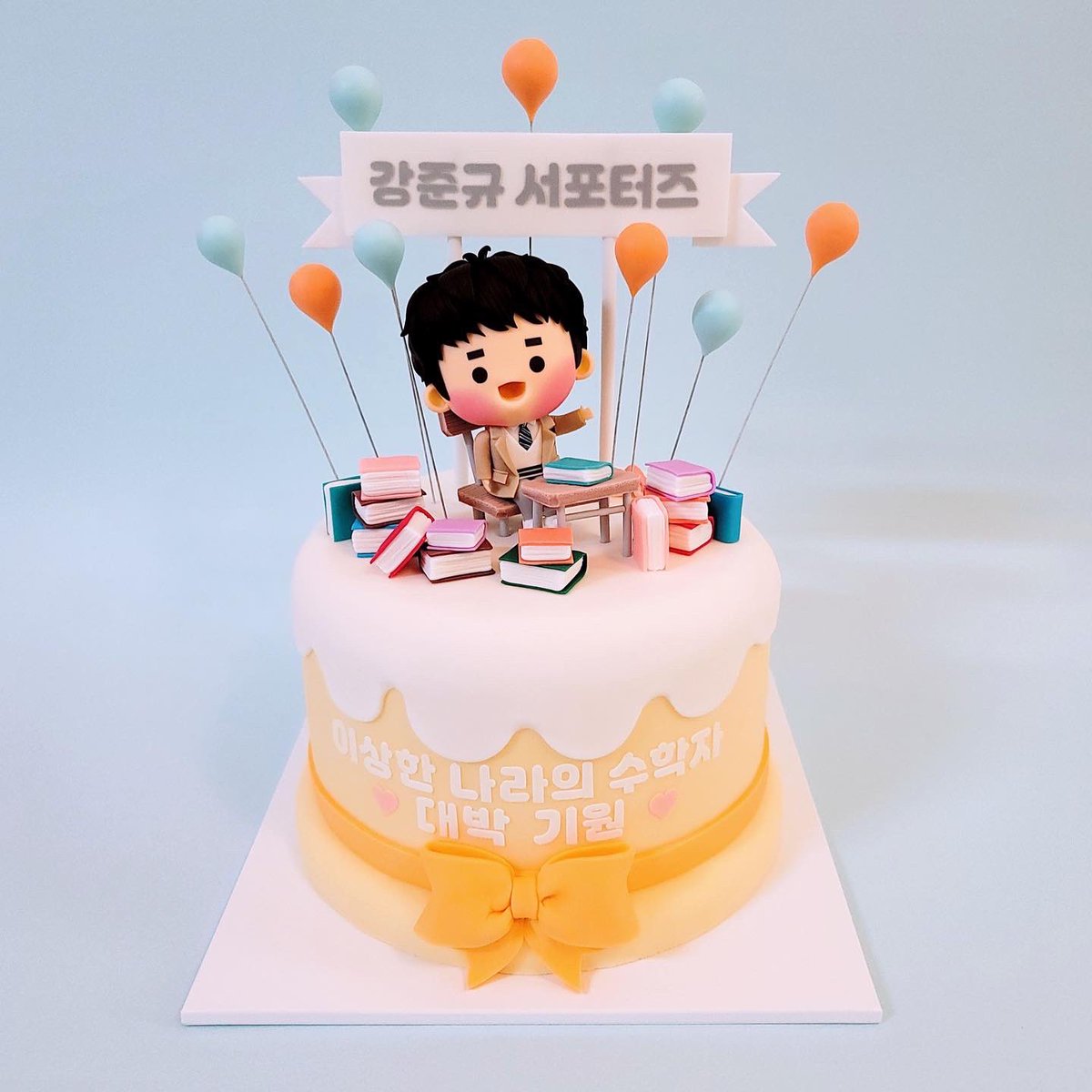 junq_supporters's tweet photo. [🎁] 22.03.08 영화 '이상한 나라의 수학자' 서포트

배우 '강준규'로써의 첫 발걸음, 응원할께💛

@kkang_xx https://t.co/peNBFMzdqW