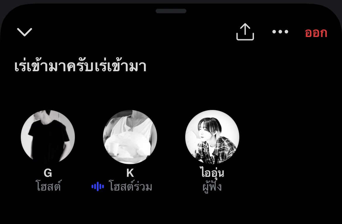 พี่สองคนนั้นทำไมสู้ชีวิตกันจัง