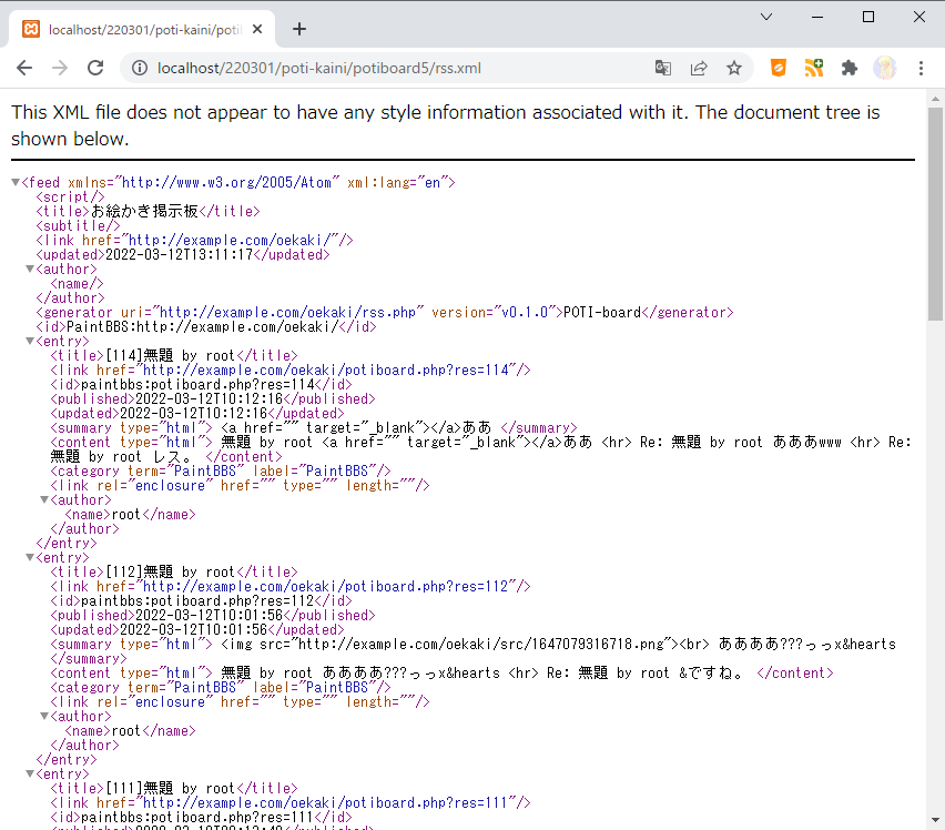 satopian's tweet photo. rss配信機能の追加のリクエストがあったので、静的classまで作ってやってみたのですが、記事を削除しても feedly では表示されつづけ…。すぐに削除が必要な記事の投稿があるかもしれないのでリスク回避で封印する事に…。
#プログラミング初心者
#POTIboard #PHP
https://t.co/ifFkcvRUpb https://t.co/aw2D4trBWN