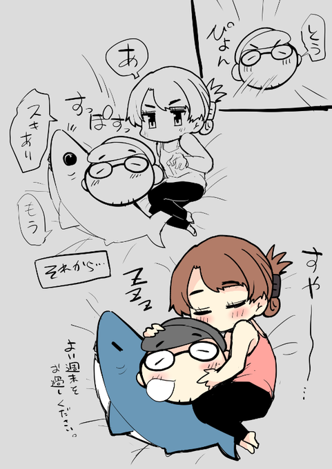 世界平和! 