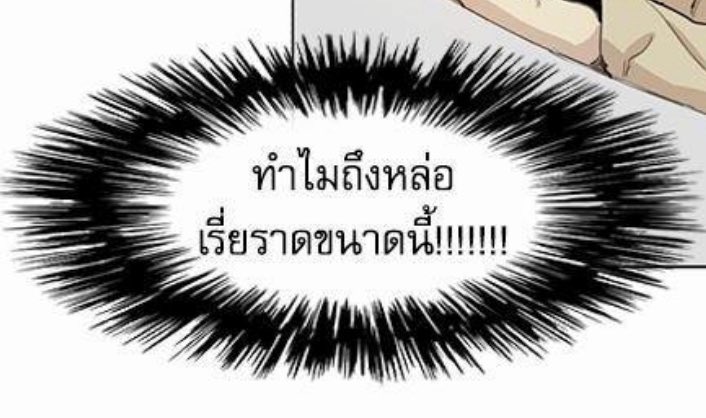 เทพบุตรเดรค tweet media