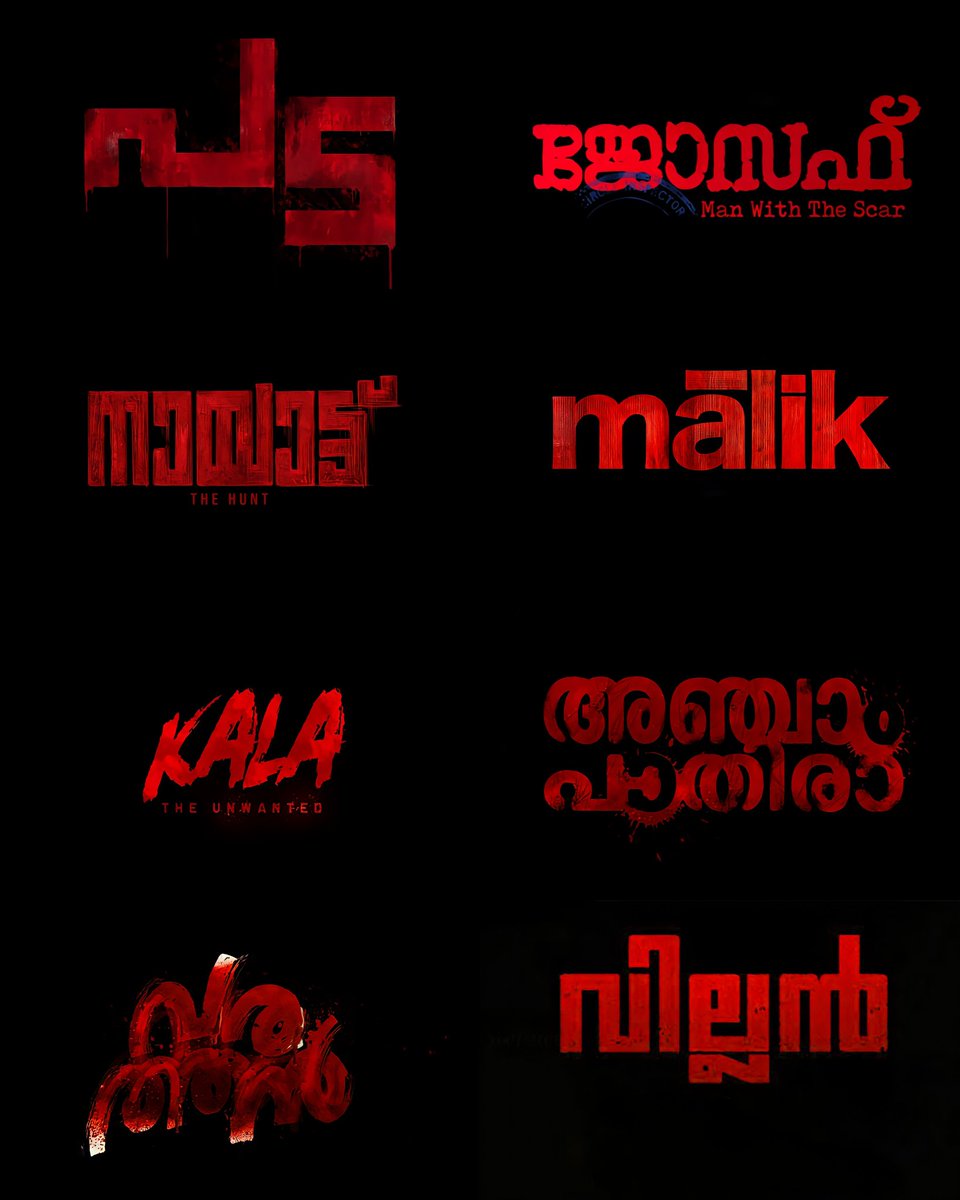 filmicframes's tweet photo. Red Titles In Malayalam | @filmicframes 

#red #redcolourtitles #malayalam #malayalammovietitle #amalneerad #padamovie #joseph #malikmovie #nayattu #varathan #bheeshmaparvam #lijojosepellissery #malayalamcinema #verukal #ezhuth #tovinothomas #mayanadhi #fahadhfaasil https://t.co/iBWI3hOsTv