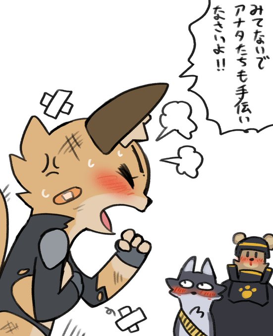 ポンコツ仲間 