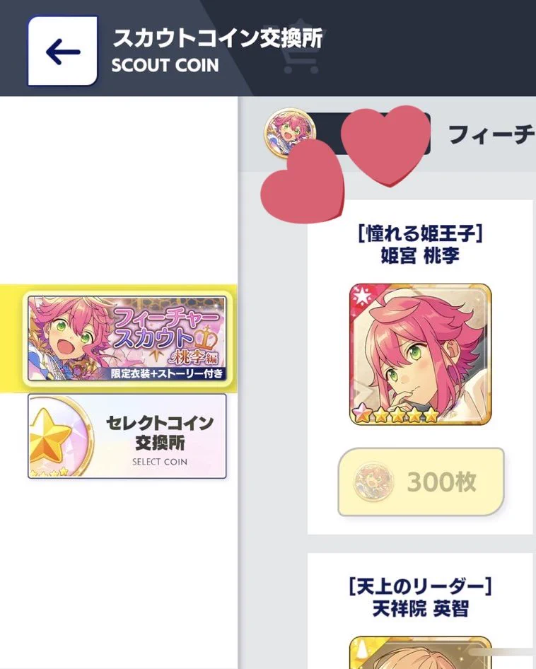 あんさんぶるスターズ！！【公式】 on X: 