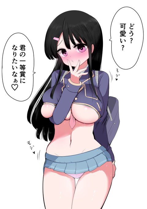 シャドウバン対策で
えつちは描かず
可愛いウチの子を描きました 