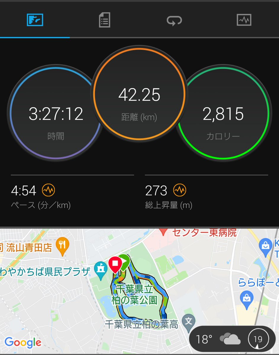 shakeguitar's tweet photo. 【初フルマラソン速報❗】
ランニング始めて2年半、漸く大会に出場しました。
結果は完走&amp;目標のサブ3.5達成🙌🙌🙌
48歳のオッサンですが、自分を褒めてあげたくなりました😃😃
でもね、ゴールした瞬間はこんなドSな競技を考えた人を恨みましたよ🤣🤣
とりあえず今日は🍻だね😁疲れた〜 https://t.co/npz9I5nTYU
