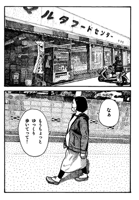 きんかん 