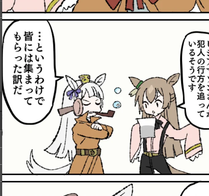 名探偵のジョシュノダイヤモンド以外とハマってる 