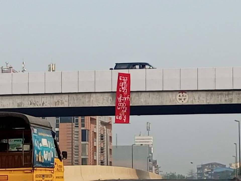 HtetNweWin3's tweet photo. Students from Yangon-based university student unions hung a poster to mark 34th anniversary of the fall of Ko Phone Maw and Ko Soe Naing, who were killed by SAC in 8888 Democracy movement. #2022Mar13Coup #WhatsHappeningInMyanmar https://t.co/tbtZ8kdQt5