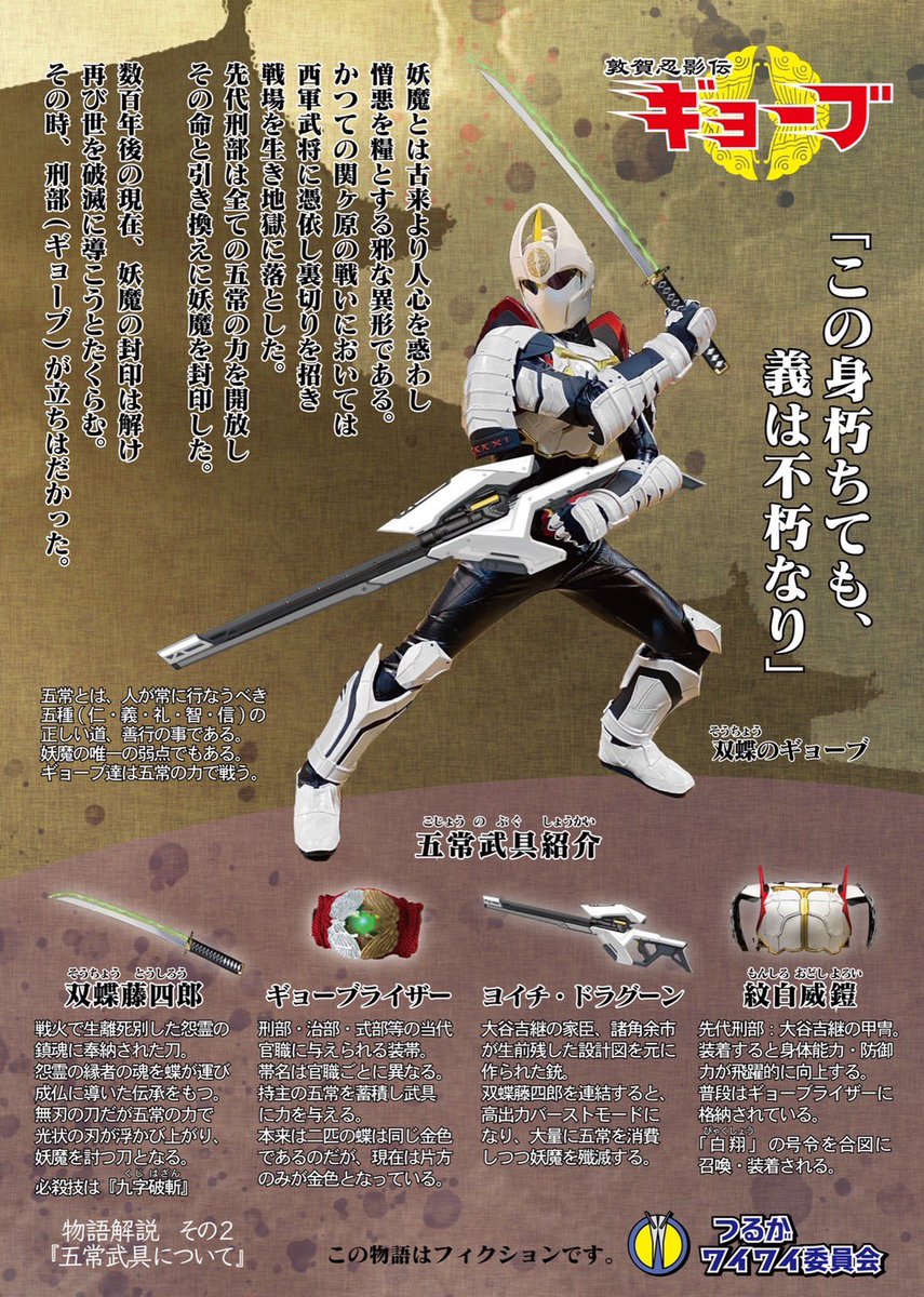 骨谷 Kotutani Twitter