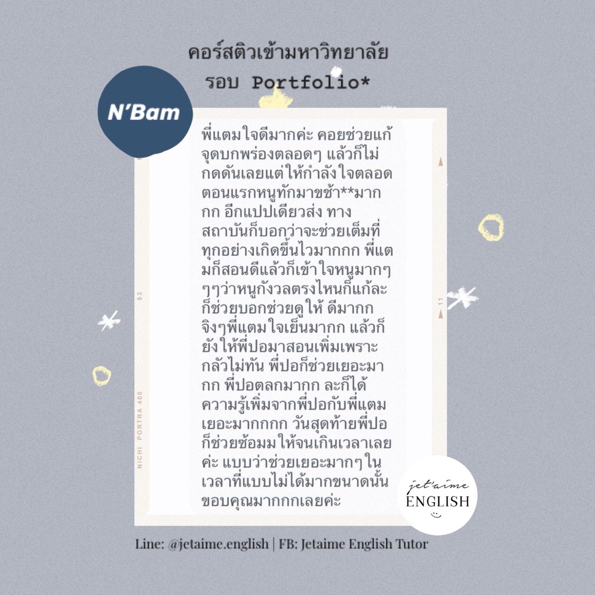 JetaimeEnglish's tweet photo. ยินดีกับน้องแบมด้วยค่า 😊 สอบติด #BSI #ธรรมศาสตร์ อินเตอร์ รอบ #Portfolio 🎉 เก่งมากๆ เลยค่ะ

🔸สนใจ สามารถนัดวัน และ เวลา มาทดลองเรียน ได้ฟรี ไม่มีค่าใช้จ่ายค่ะ

✳️ CONTACT:
• Line: @jetaime.english (มี @ ข้างหน้า)
• DM จะไม่แจ้งเตือนค่ะ 

#ติวเตอร์ #สอนภาษาอังกฤษ #GATPAT65 https://t.co/o621pU0BRI