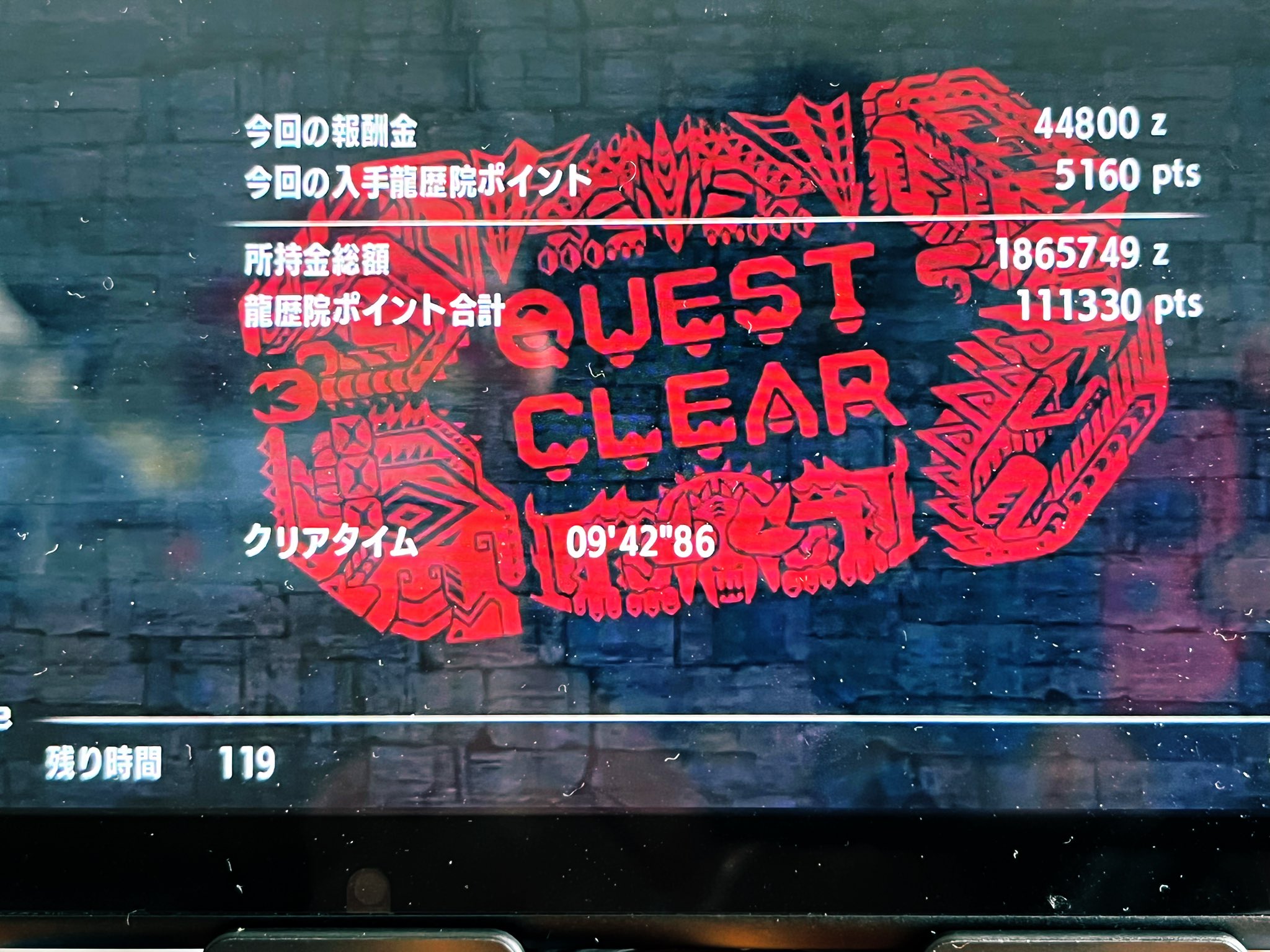 カブレライト鉱石 モンハンダブルクロス Mhxx 超特殊許可 青電主ライゼクス 生活 7日目 最終日 合計約25時間 4take ぐらい ５分針やっと出ました が 私生活がこれから忙しくなるのでもう挑めなくなりました 自分では実力不足だったのが