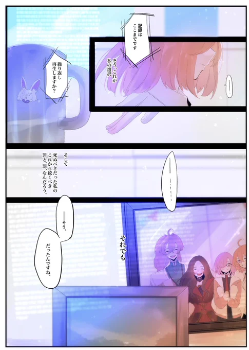 ごめんね 仙丹飲んじゃった
サンプル⑦ 