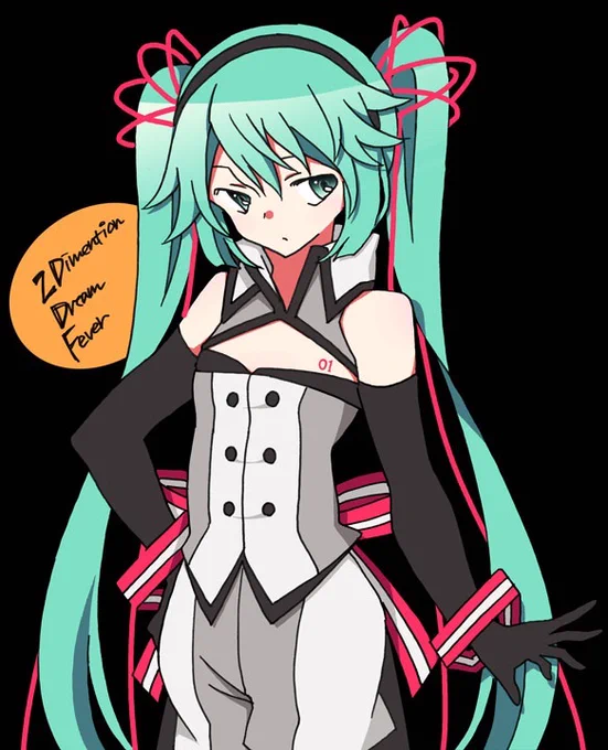 二次元ドリームフィーバーまとめ

初音ミク/イラスト 