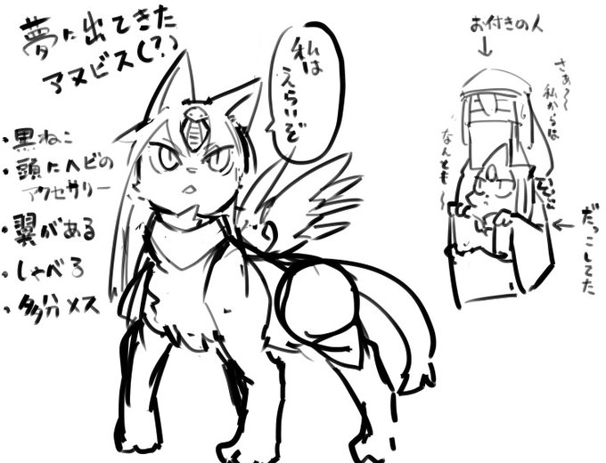 やっぱスフィンクスでは? https://t.co/fBl2WpyC8i 