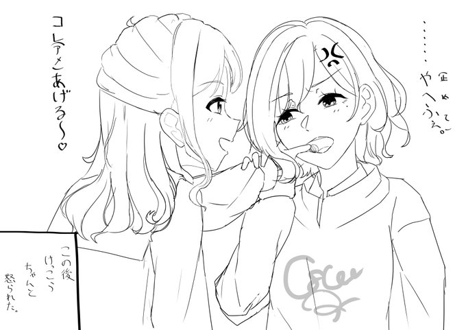 魔が差した
深い意味はありません 