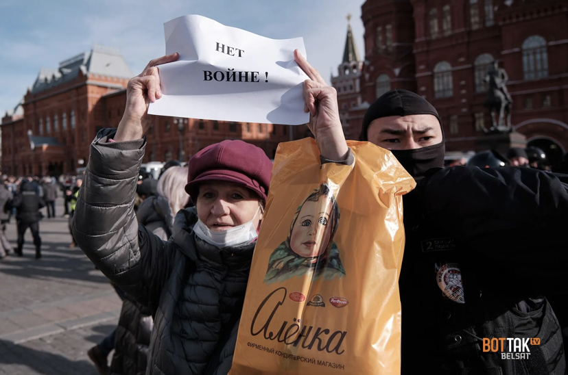 Протесты против москвы