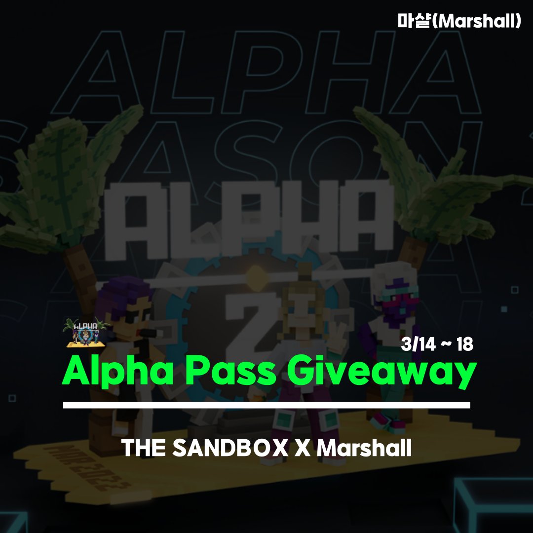 btcgreatagain's tweet photo. THE SANDBOX
X MARSHALL

블로거 최초 샌드박스 
알파 패스 기브어웨이 이벤트!

샌드박스 알파 시즌 2
알파 패스 3장을 드립니다!

오픈씨 시세 0.7이더 형성 중, 활동에 따라
최대 1,000 SAND 코인 추가 수령 가능

● 수량
랜덤추첨 2장
블로거 추첨 1장
→ 블로거&amp;랜덤 중복 응모 가능 https://t.co/PWrxtBVchF
