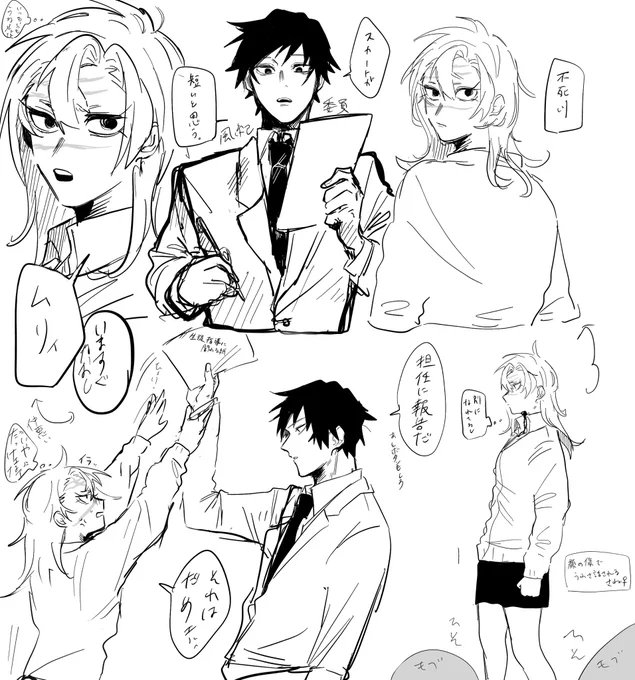 漫画にするのはめんどくさかった⚠️ぎゆさね♀︎
前のとは違う設定 