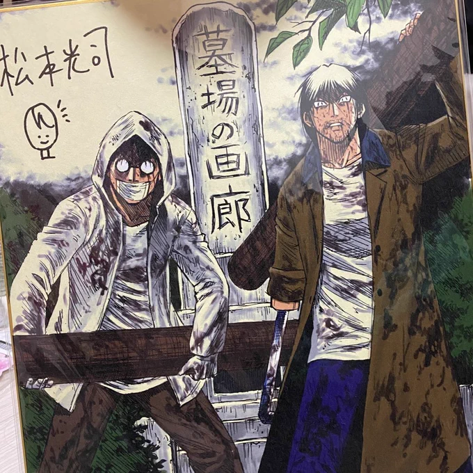 やっぱ宮本兄弟は最高よ…🙏🙏🙏

500枚ホスィ… 