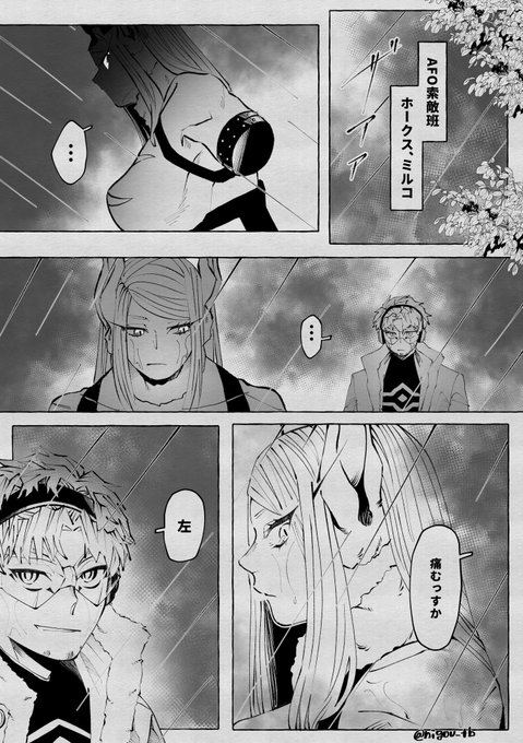 最終決戦前
🦅と🐰 