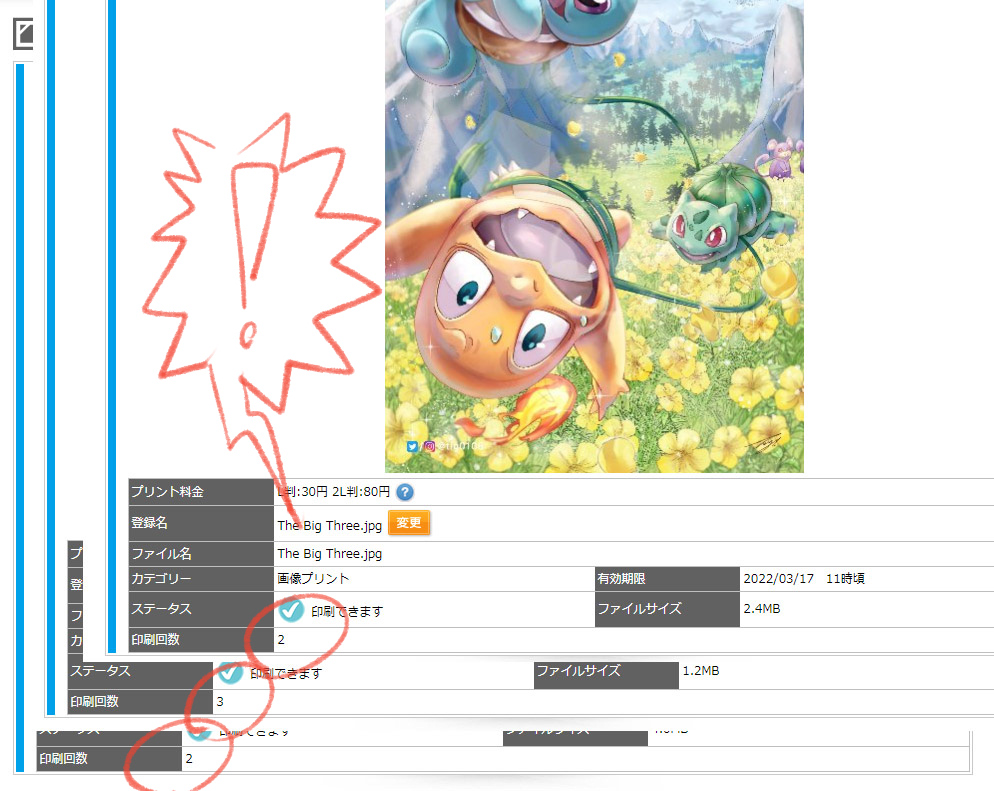 Twoucan Taiga ポケモンカード絵師になりたい Tig0106 Paint