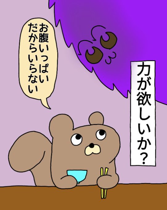 可愛いもの好きな人と繋がりたいのtwitterイラスト検索結果 可愛いもの好きな人と繋がりたいのtwitterイラスト検索結果
