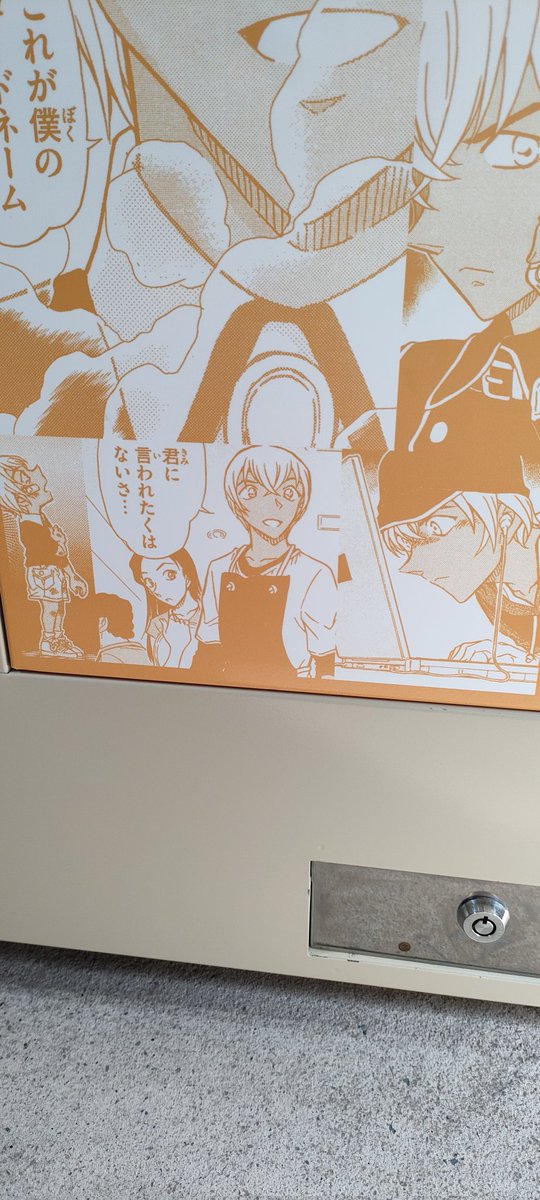 そして皆さんお待ちかねの!ロッカーです!
注目すべきは3枚目!! 