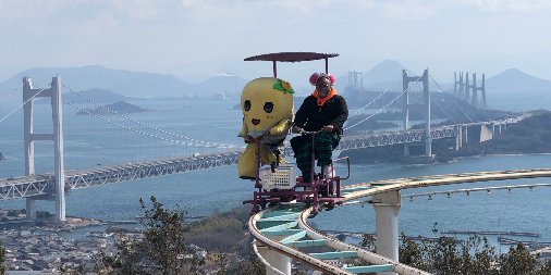 ブラジリアンパーク 鷲羽山ハイランド Dvd ふなのみくす8 ナッシーバカンス岡山篇 22年5月25日 水 発売決定 撮影風景その２ 岡山名物と言えば世界最恐の しっかりと漕げました 274ch ふなっしー アントニー ふなのみくす8 鷲羽山