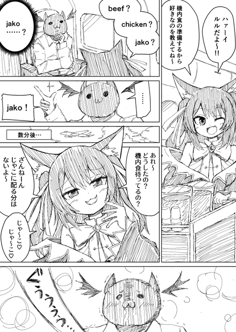 CAルルンルルリカとしもべさん
#ルールル美術館 