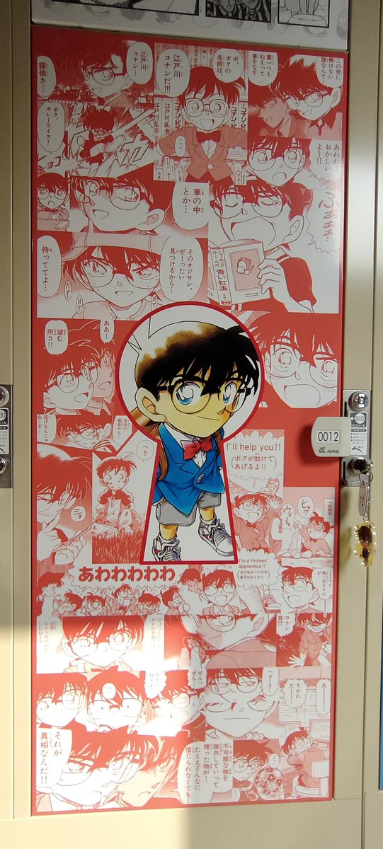 私の最推しカプも撮ったので上げとく🥰
鍵にキャラのキーホルダーが付いてるのも可愛い。盗まれないか心配。 