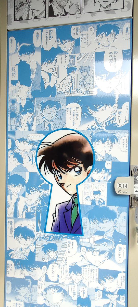 私の最推しカプも撮ったので上げとく🥰
鍵にキャラのキーホルダーが付いてるのも可愛い。盗まれないか心配。 