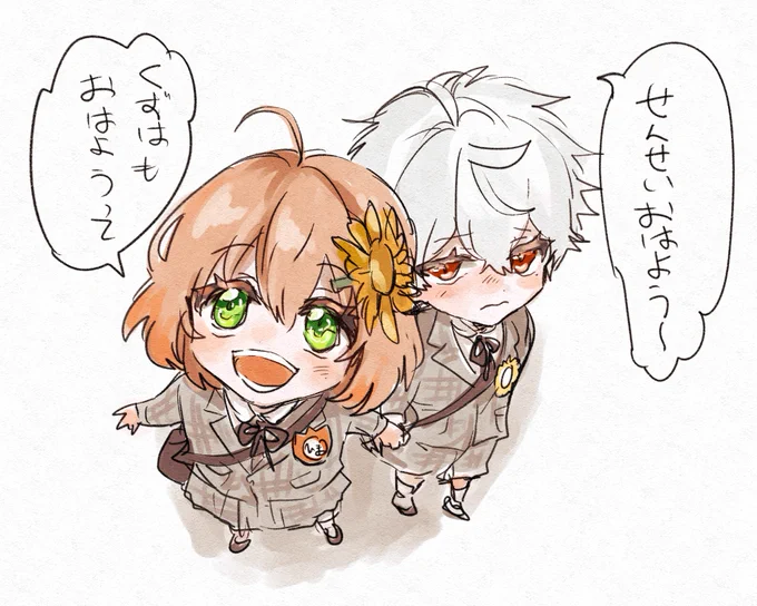 ちいさい姉弟の妄想 