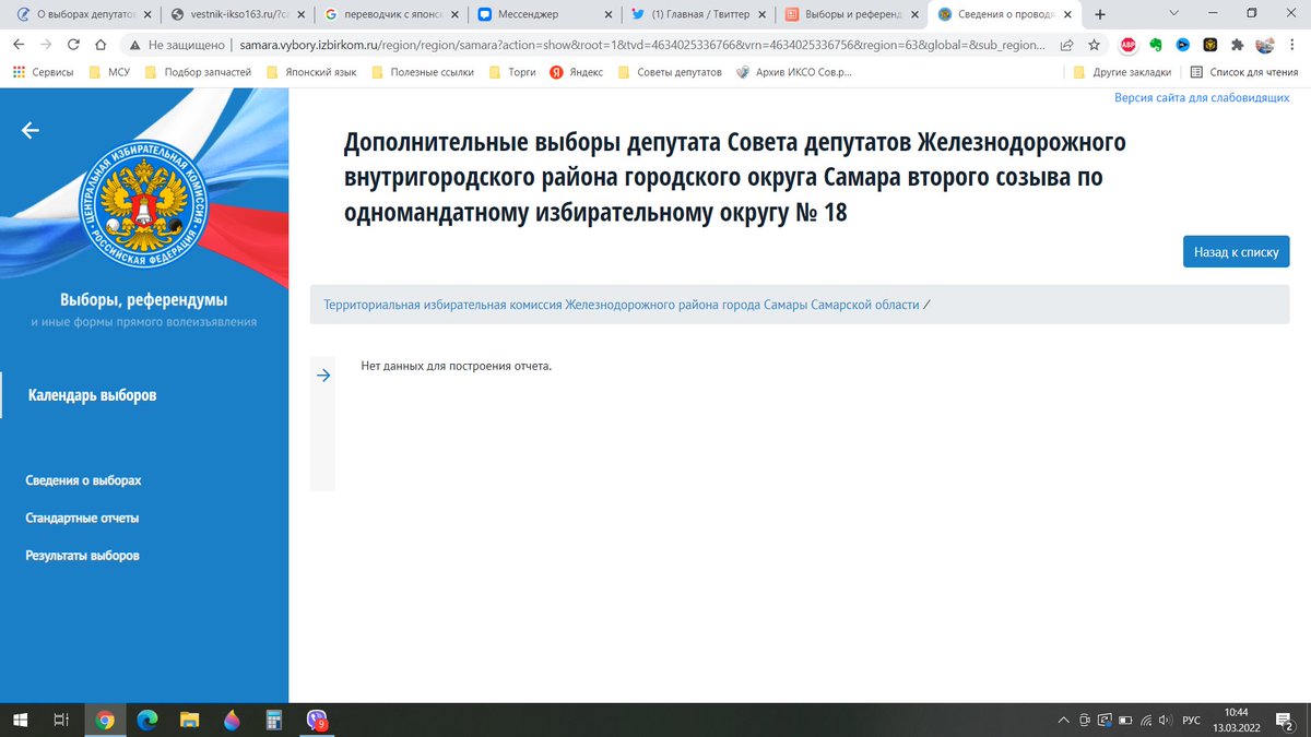 Дмитрий Татаринов tweet media