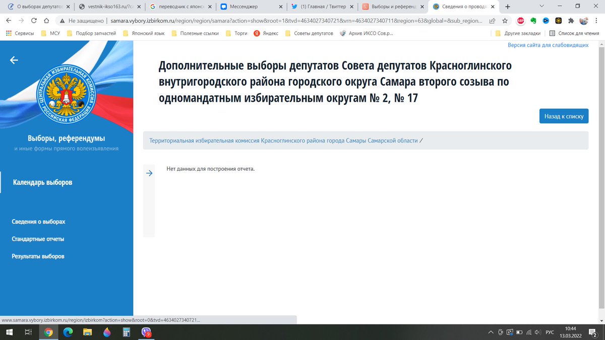 Дмитрий Татаринов tweet media