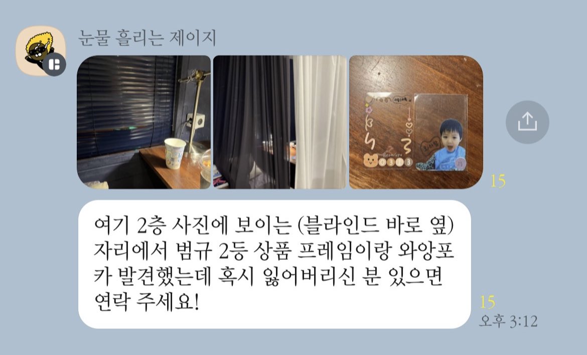 March13_bg's tweet photo. 현재 저희가 보관 중이니 편하게 연락 주세요! https://t.co/1bLCt69OJB