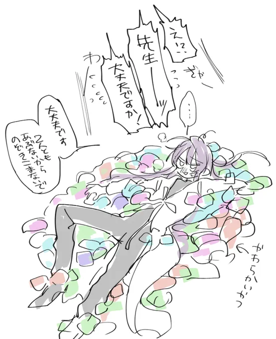びっくりしたね 