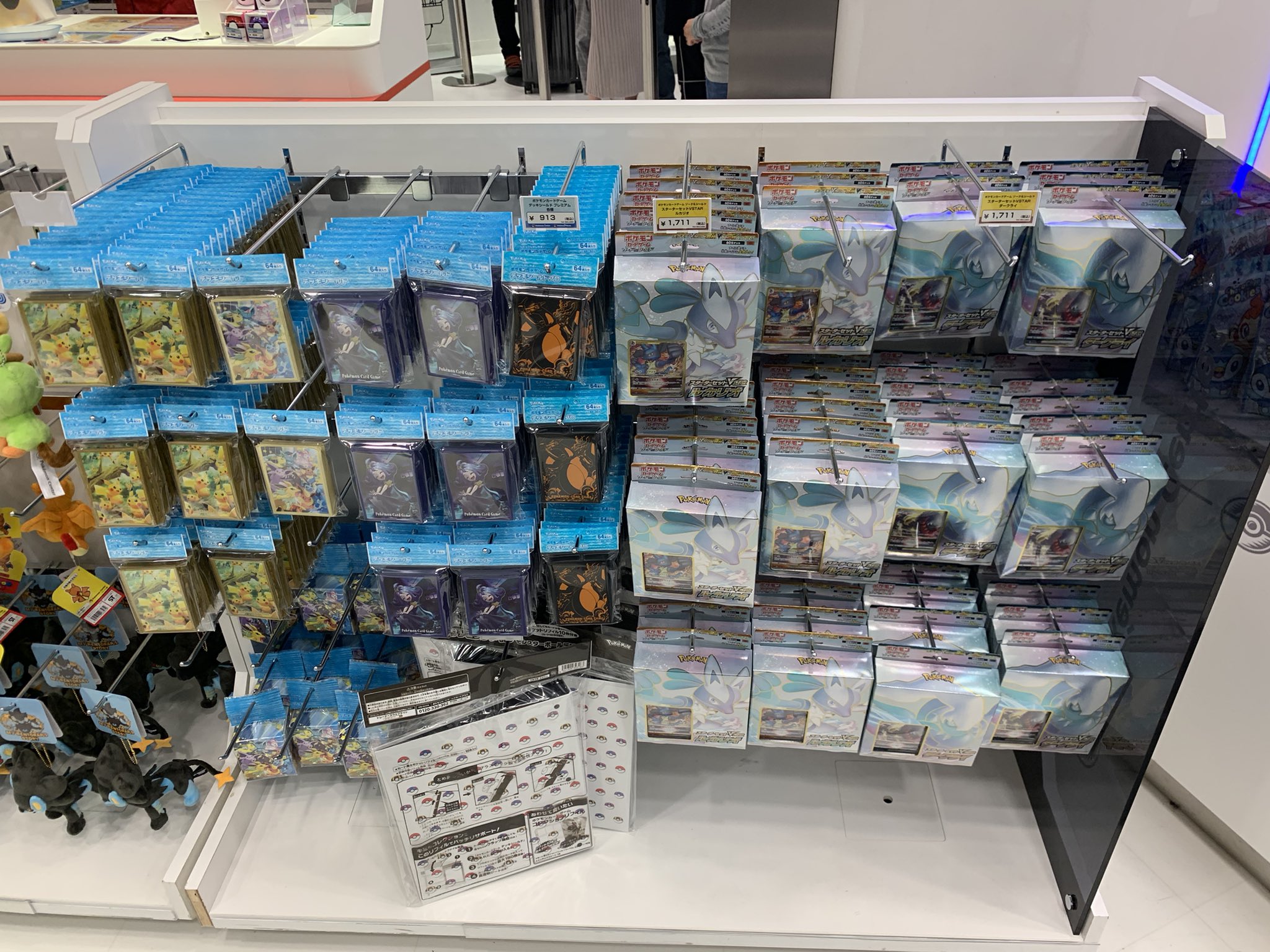 ポケカ福岡 Twitter Search Twitter